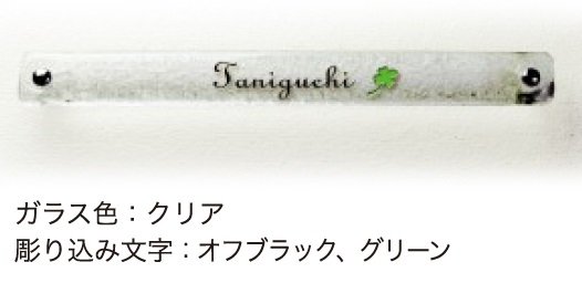 ディーズガーデンの「ガラスコレクション G-04 ※在庫限り廃盤【2024年版】」のサブ画像18