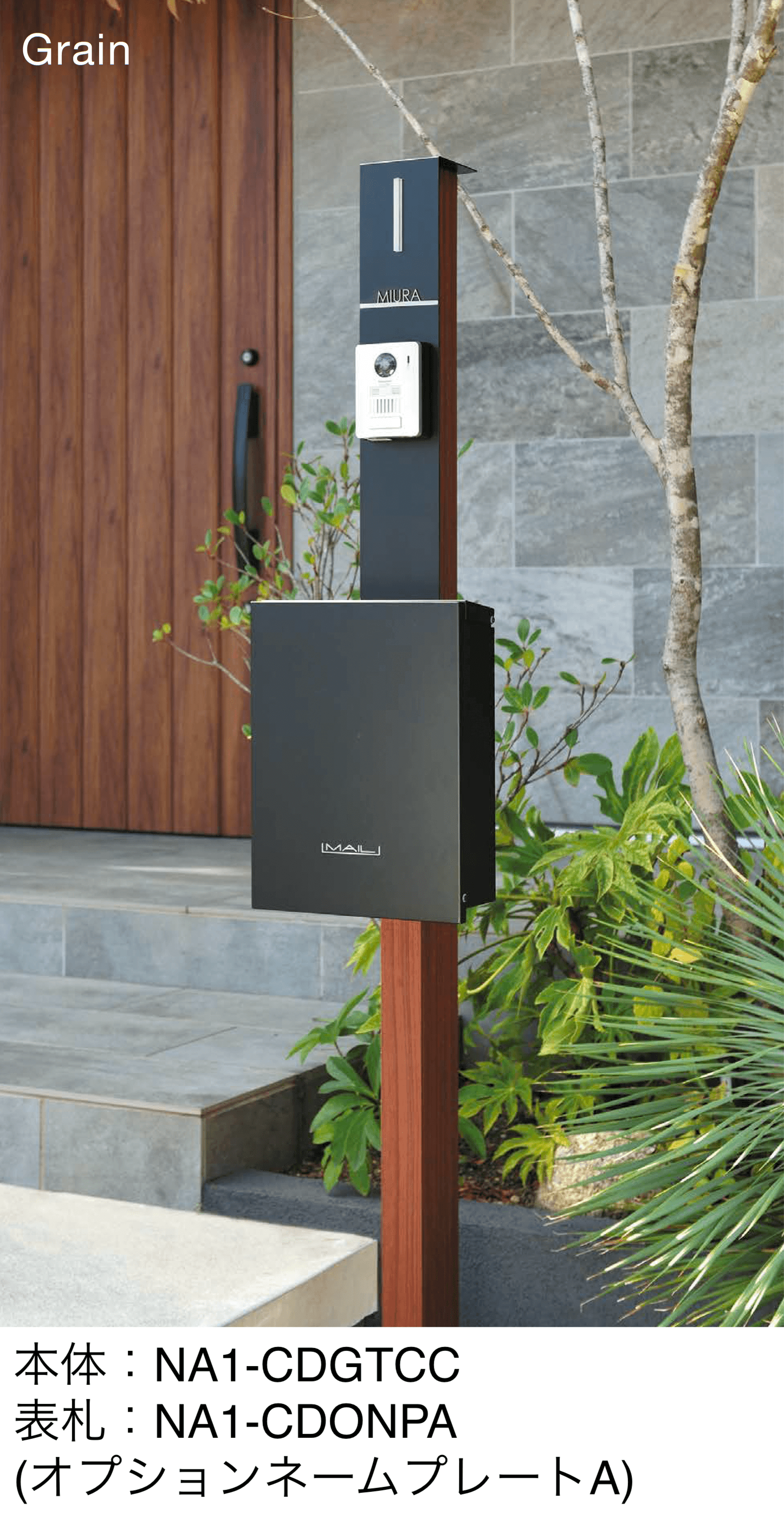 オンリーワンクラブの「セードル」