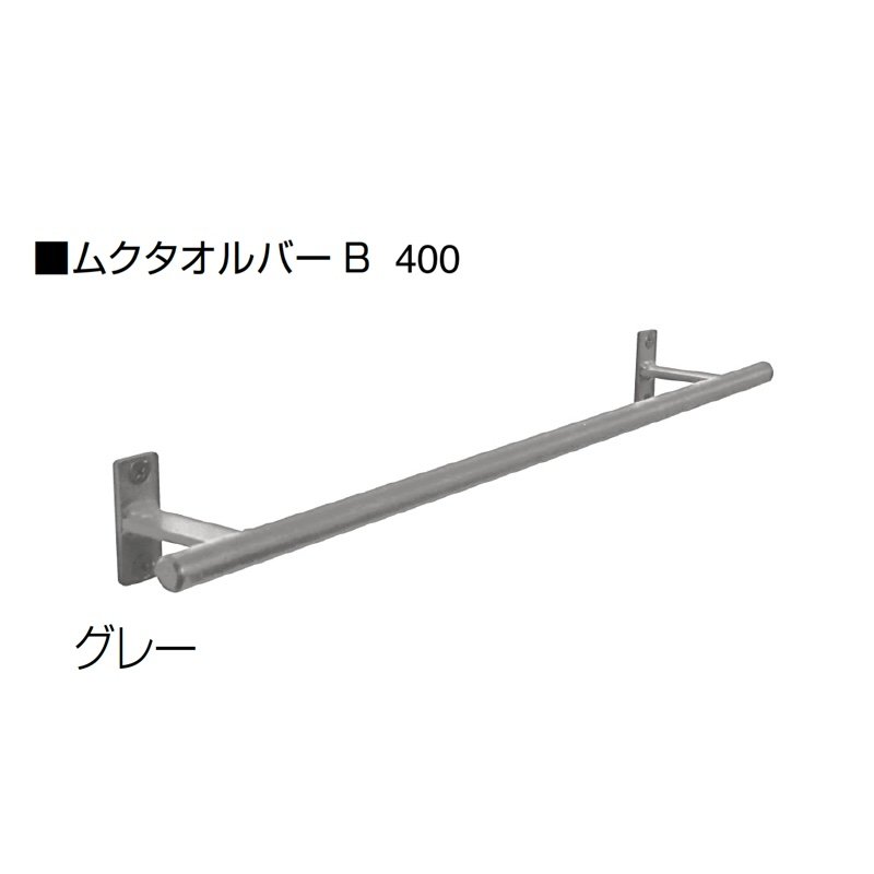 オンリーワンクラブの「ムクタオルバー」のサブ画像12