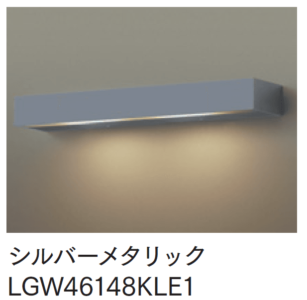 マチダコーポレーションの「LED表札灯 390mm表札灯」