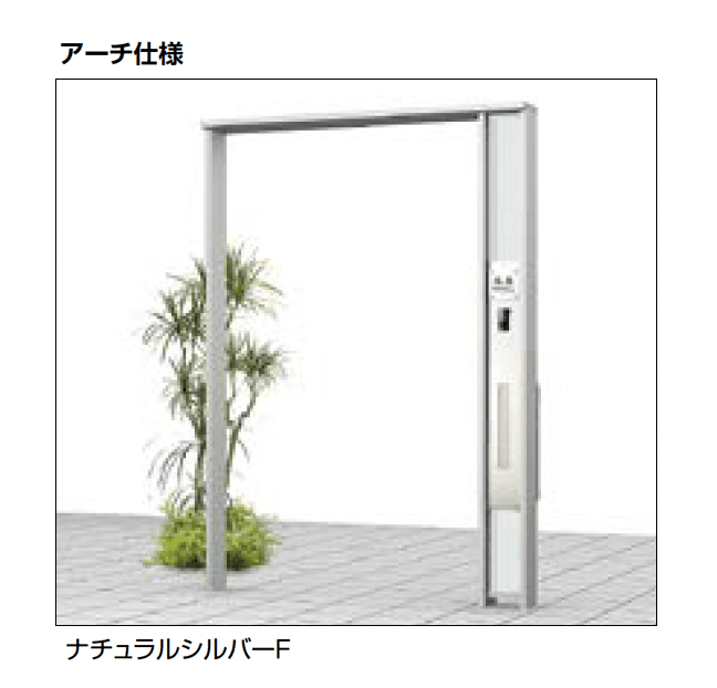 LIXILの「ダブルエントランス 独立タイプ」のサブ画像5