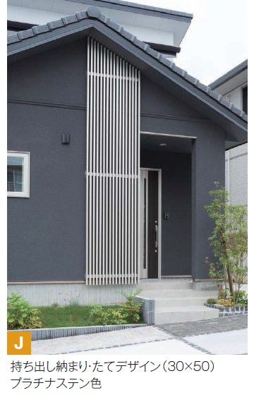 YKK APの「ルシアス スクリーン 【持ち出し納まり】【2024年版】」のサブ画像3