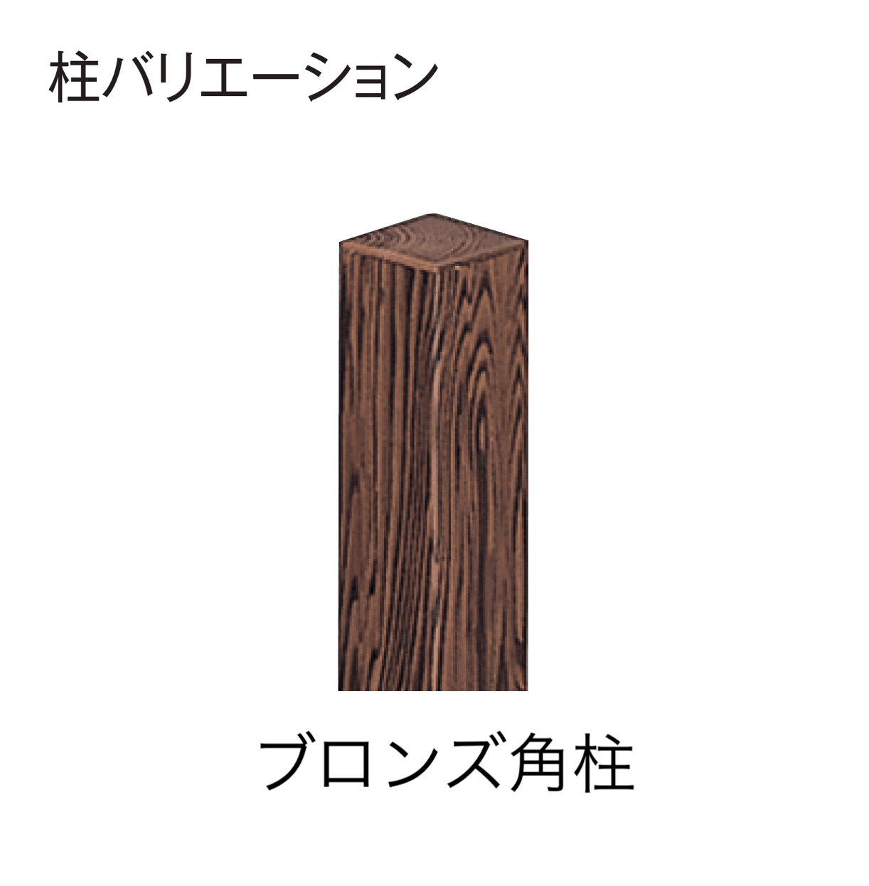 タカショーの「エバー16型セット(こだわり竹®︎セット)」のサブ画像1