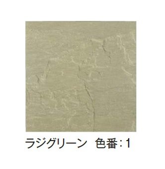 エクシスランドの「ラジャタイル20」のサブ画像3