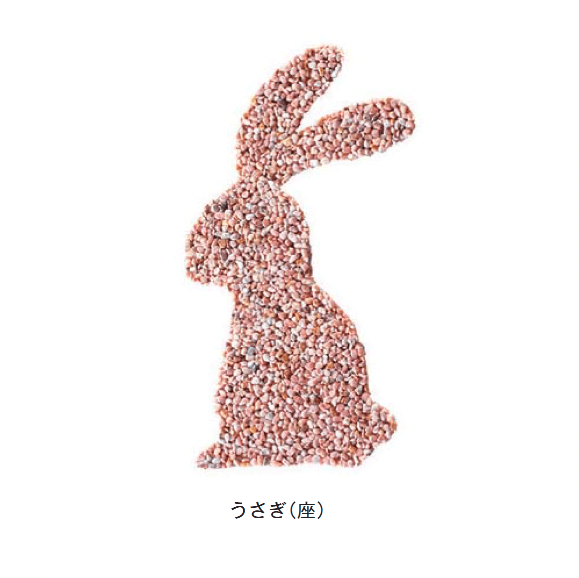 メイクランドの「デザインビーズ」のサブ画像29