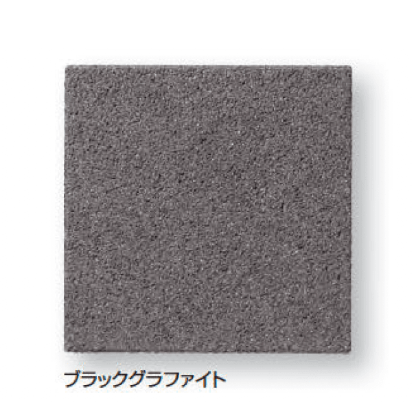 久保田セメント工業の「ピアジェブラスト」のサブ画像4