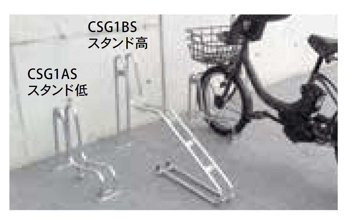 Bullsの「自転車ラック CSG型」