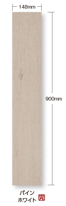 タカショーの「セラトップストーン®︎タイル セラ ウッディー」