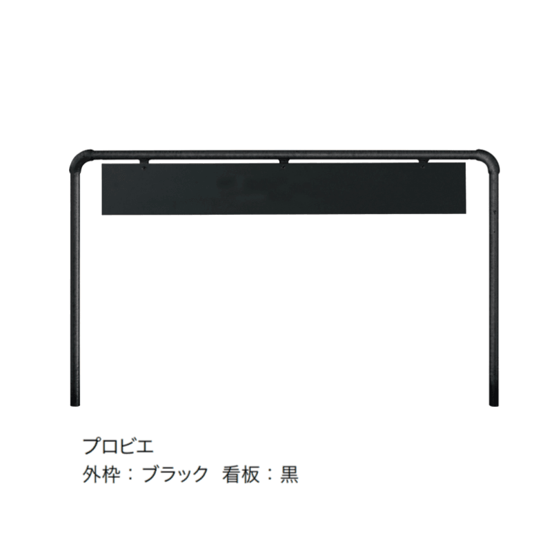 オンリーワンクラブの「バリケードサイン」のサブ画像12