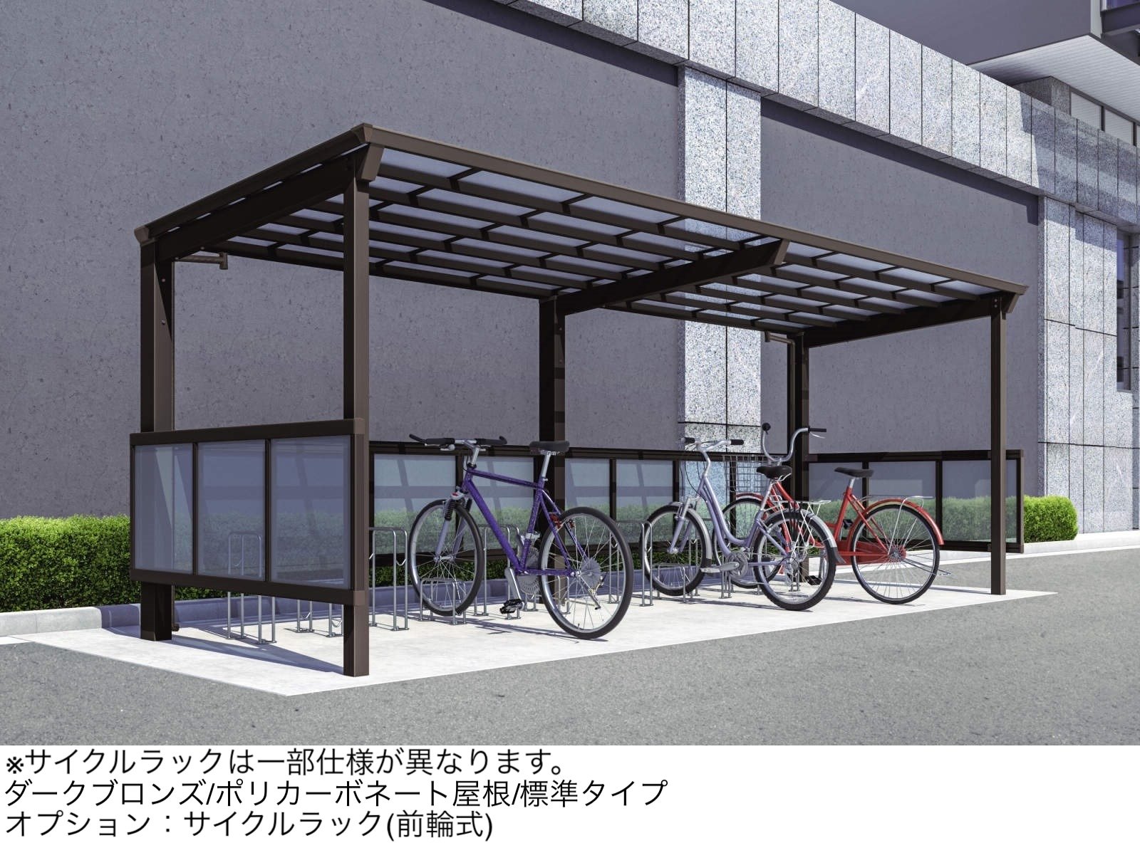 三協アルミの「リンリンスラッシュ クローズタイプ 600N/㎡」のサブ画像1