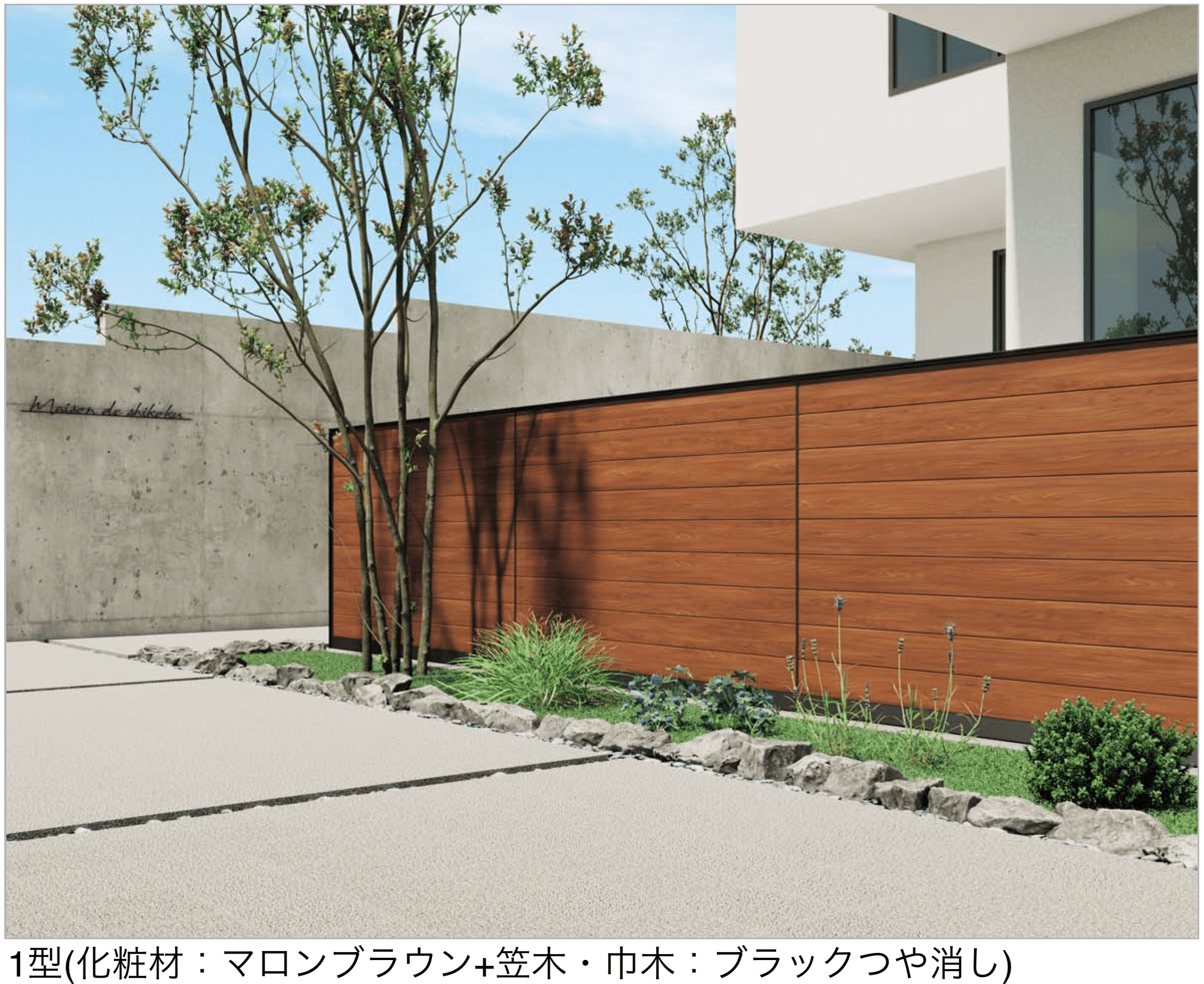四国化成の「アートウォールmodern 木質樹脂タイプ【2026年6月発売】」