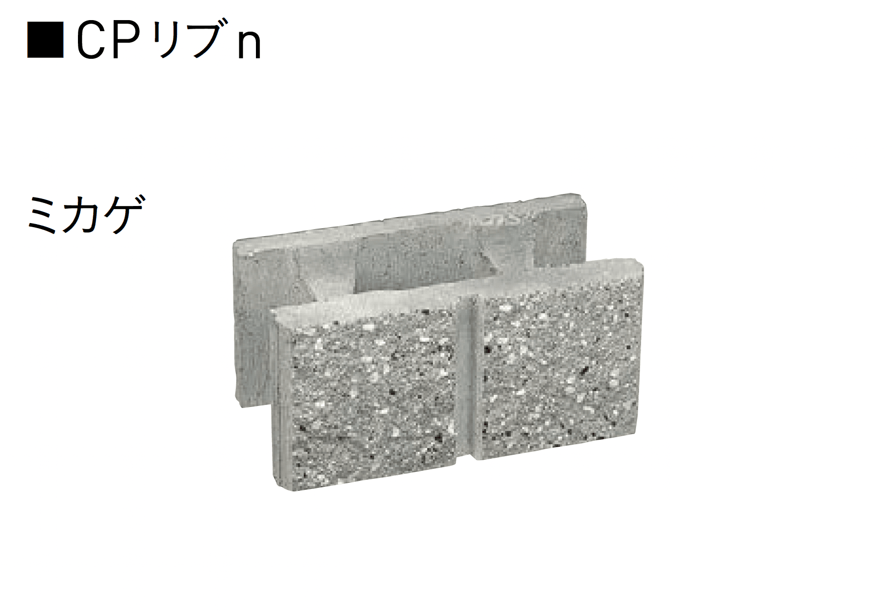 ユニソンの「CP型枠」のサブ画像6