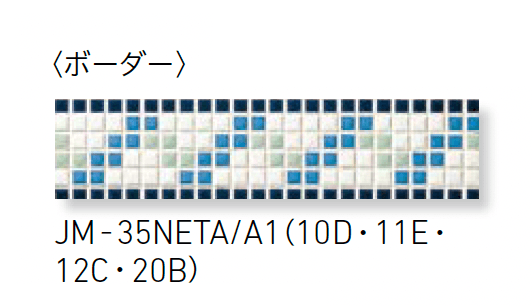 LIXILの「ジュエリーモザイク」のサブ画像7