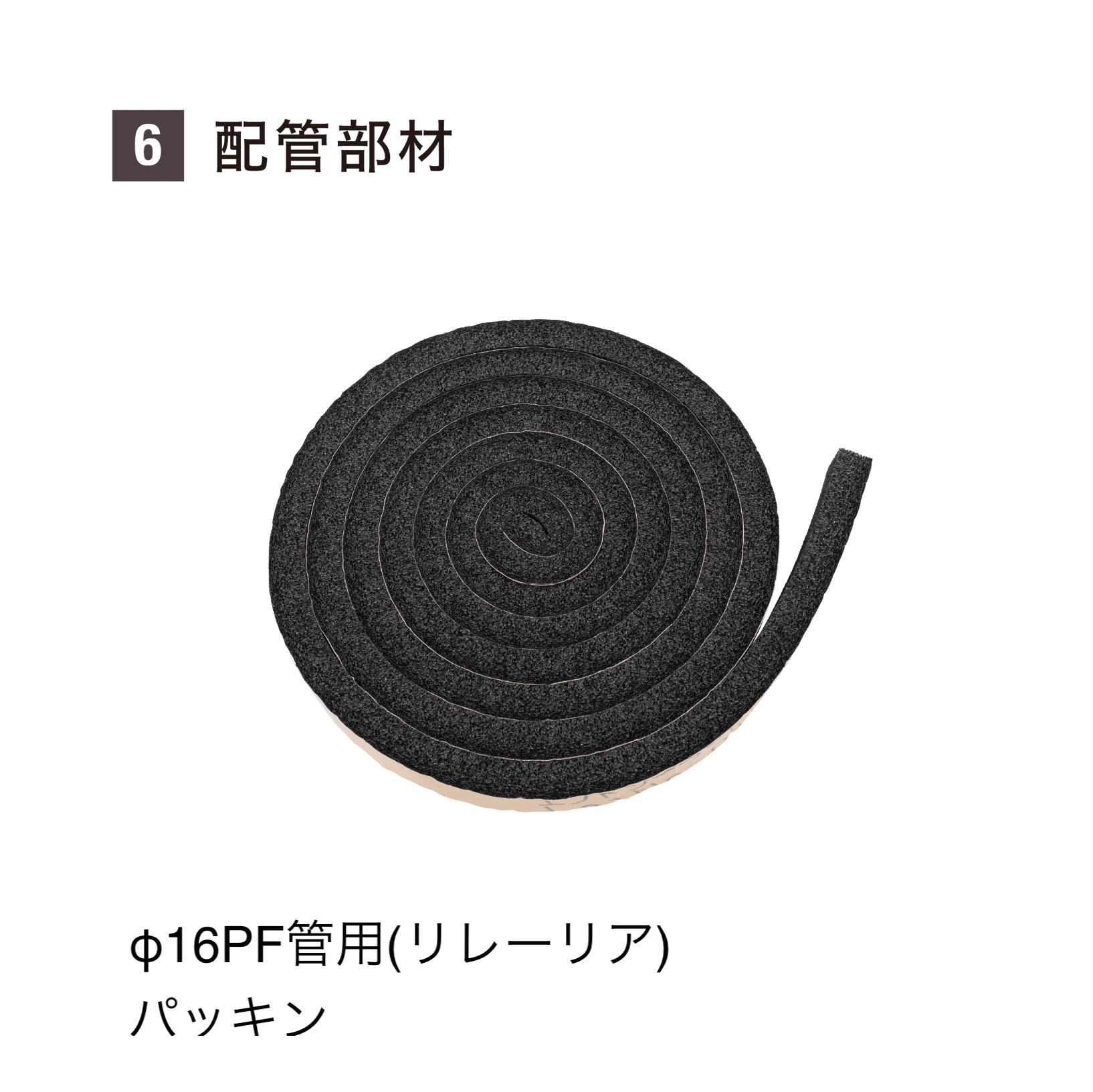 YKK APの「VIEW UP トランス電源用アクセサリ」のサブ画像31