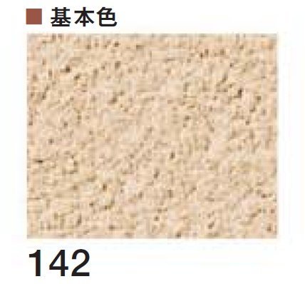 四国化成の「砂壁ファイン SKセレクトカラー仕様」のサブ画像27