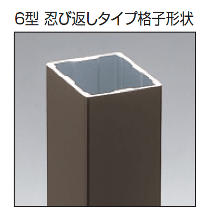 三協アルミの「フレラインフォルテ6型 忍び返しタイプ 格子タイプ シリンダー錠」のサブ画像2
