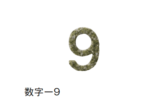 メイクランドの「デザインビーズ」のサブ画像50