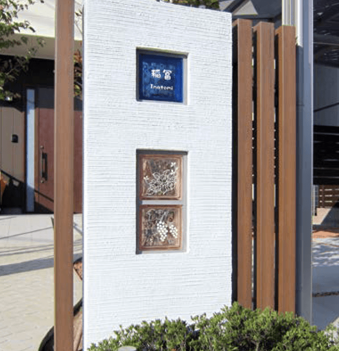 オンリーワンクラブの「デザイン ガラスブロック【2023年版】」