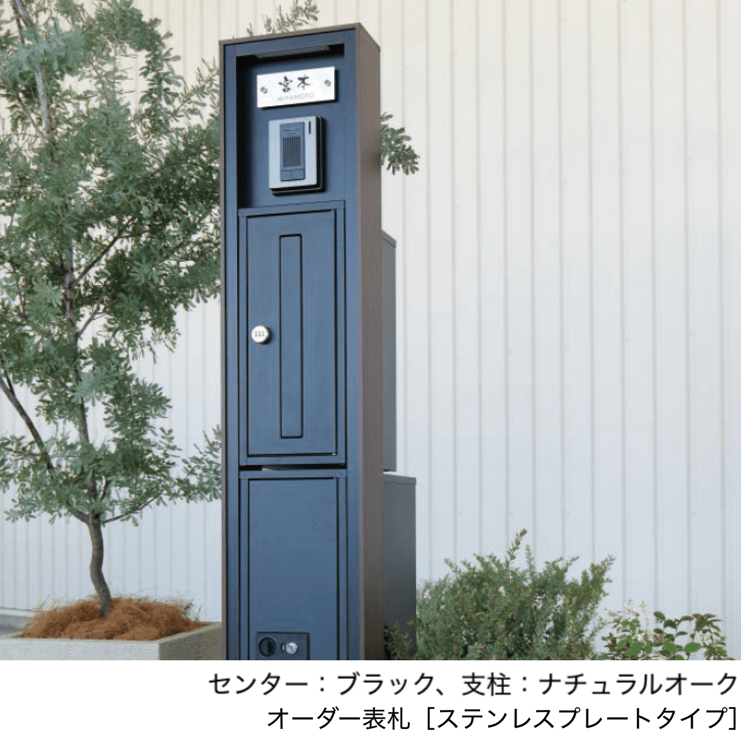 エスビックの「リーベシリーズ ポスタ・スリム【2024年版】」