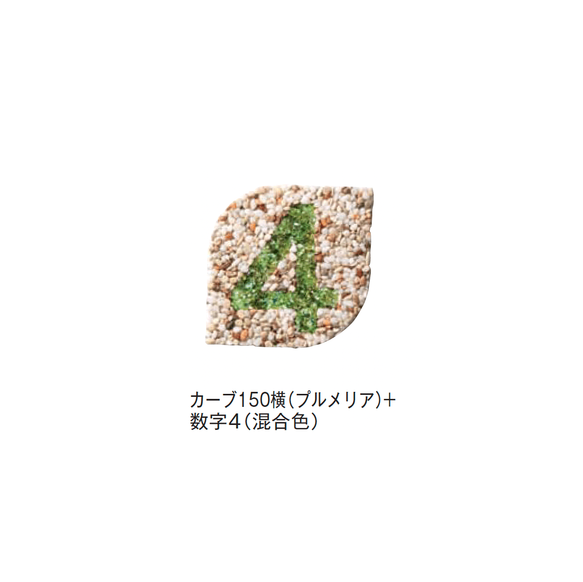 メイクランドの「デザインビーズ」のサブ画像66