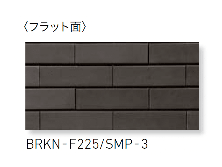 LIXILの「ベルニューズ シンプル (ブリックタイプ)」のサブ画像6