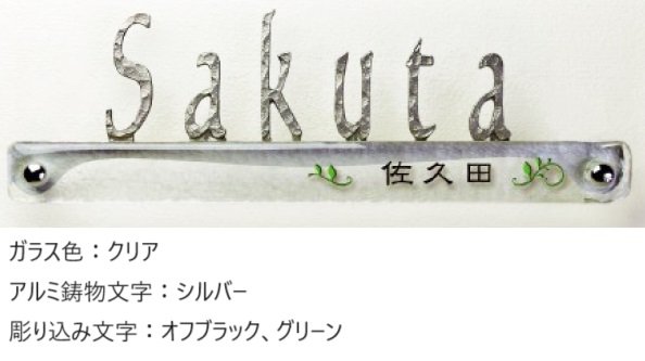 ディーズガーデンの「ガラスコレクション G-04 ※在庫限り廃盤【2024年版】」のサブ画像9