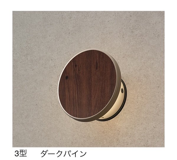 タカショーの「エバーアートウォールライト」のサブ画像8