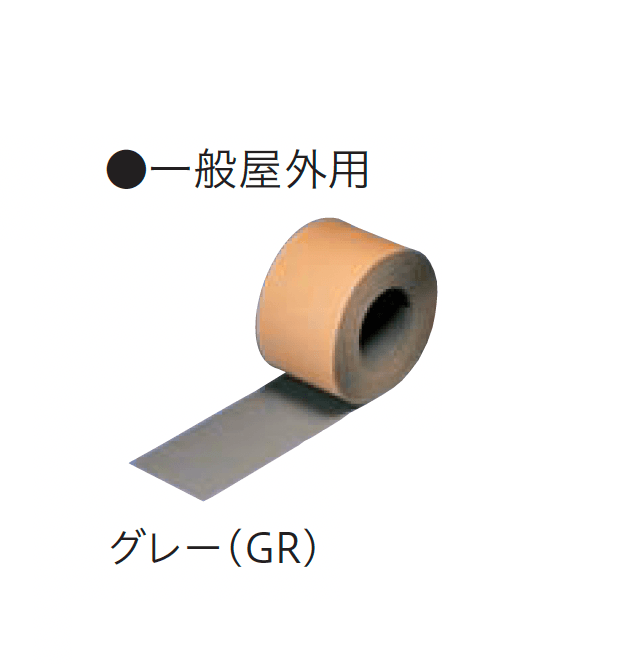 四国化成の「ノンスリップテープ テープ仕様」のサブ画像1