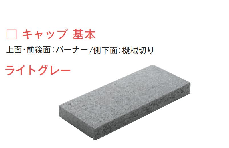 メイクランドの「アーバングラニット キャップ【2024年版】」のサブ画像1
