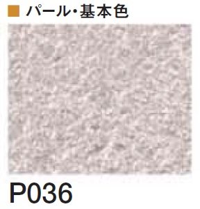 四国化成の「クイックウォール(複色仕上げ)【2024年版】」のサブ画像140