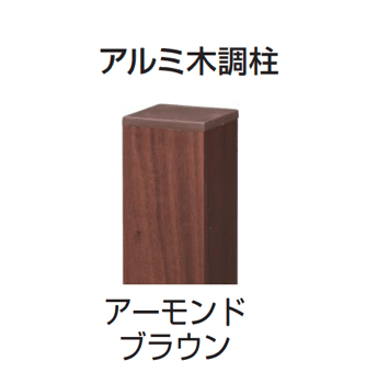 ギャザーの「マイティウッドプレミアム」のサブ画像8