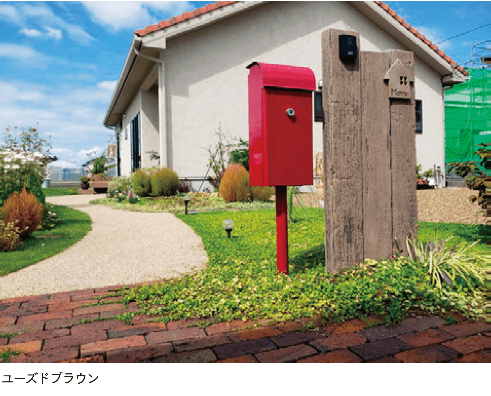 マチダコーポレーションの「フィロソフィー」のサブ画像1