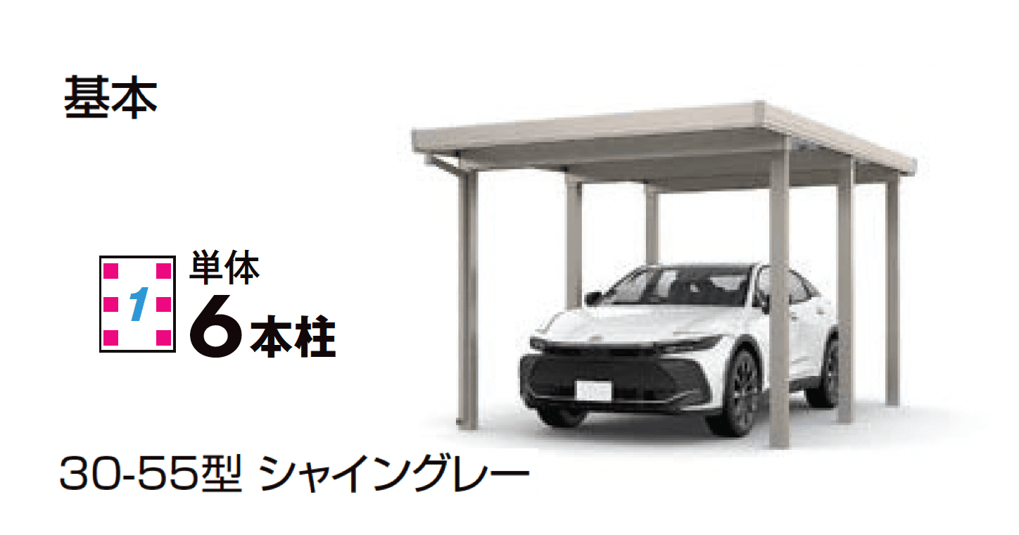 LIXILの「カーポートST 4500タイプ 1台用」のサブ画像1