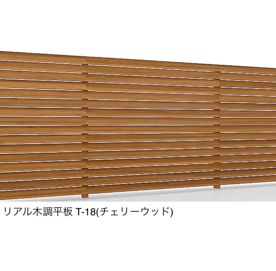 LIXILの「Dスクリーン(ユニット)横張り/リアル木調平板(15mm×100mm)」
