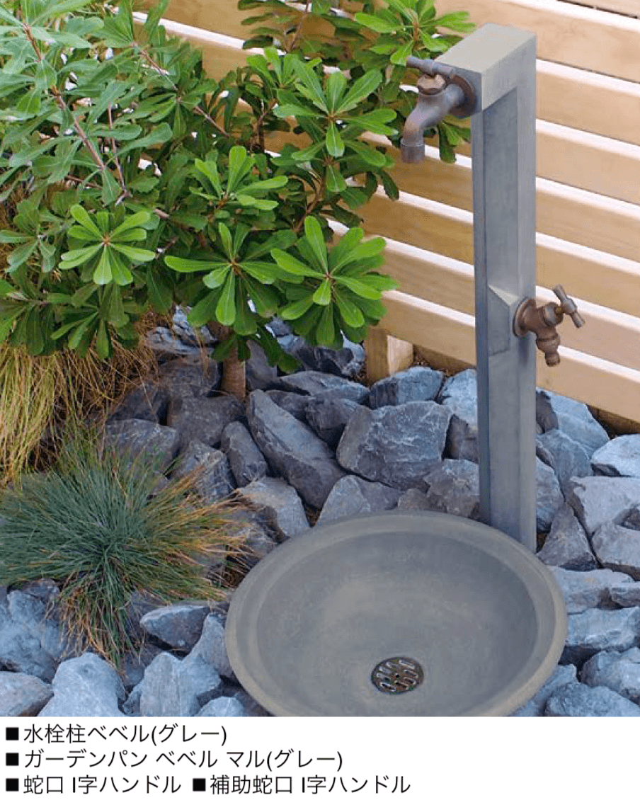 オンリーワンクラブの「水栓柱 ベベル」のサブ画像1