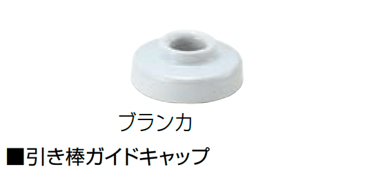 オンリーワンクラブの「排水部品(洗面器)【2024年版】」のサブ画像6