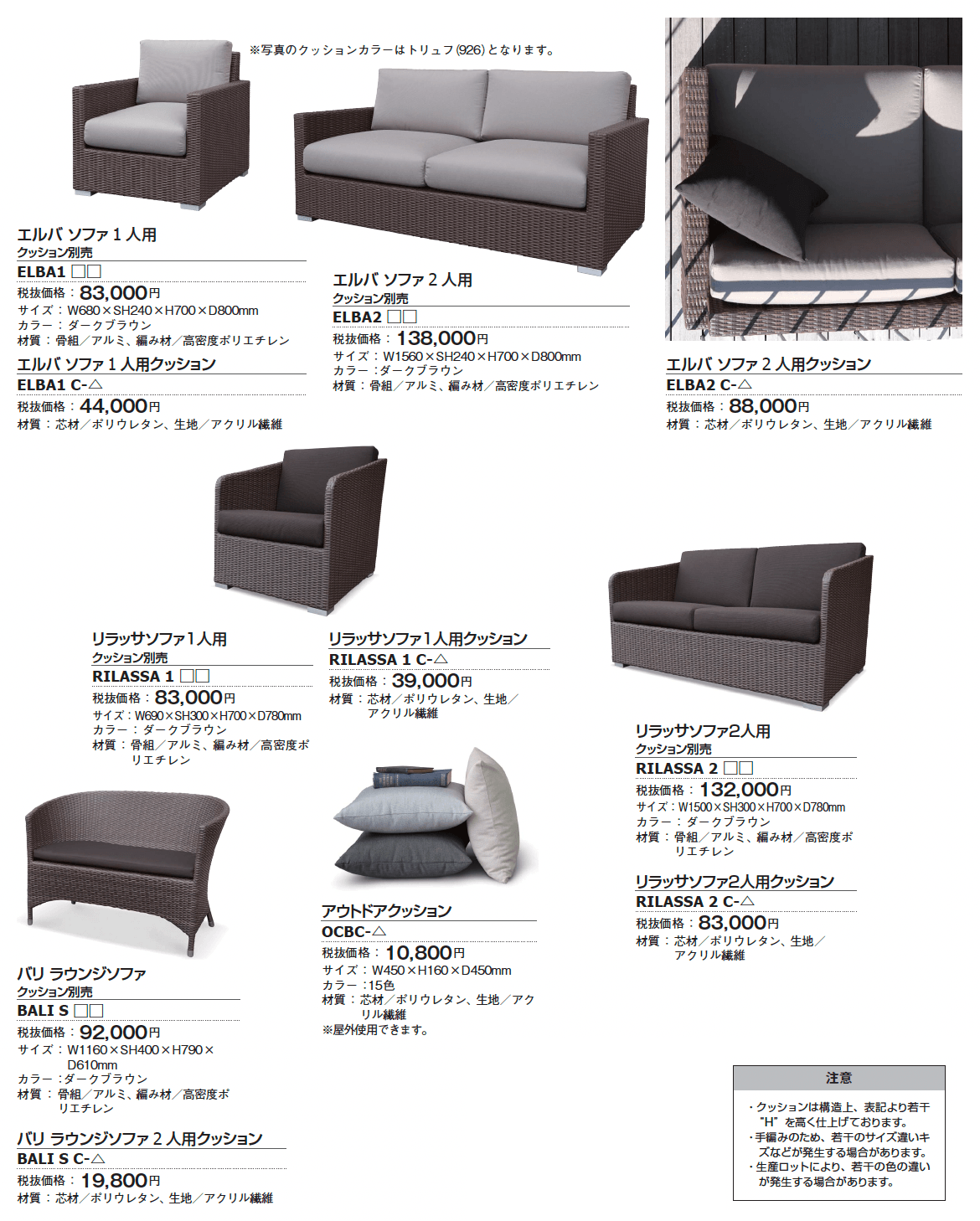 ケイ.ラウコード【2024年版】_価格_1