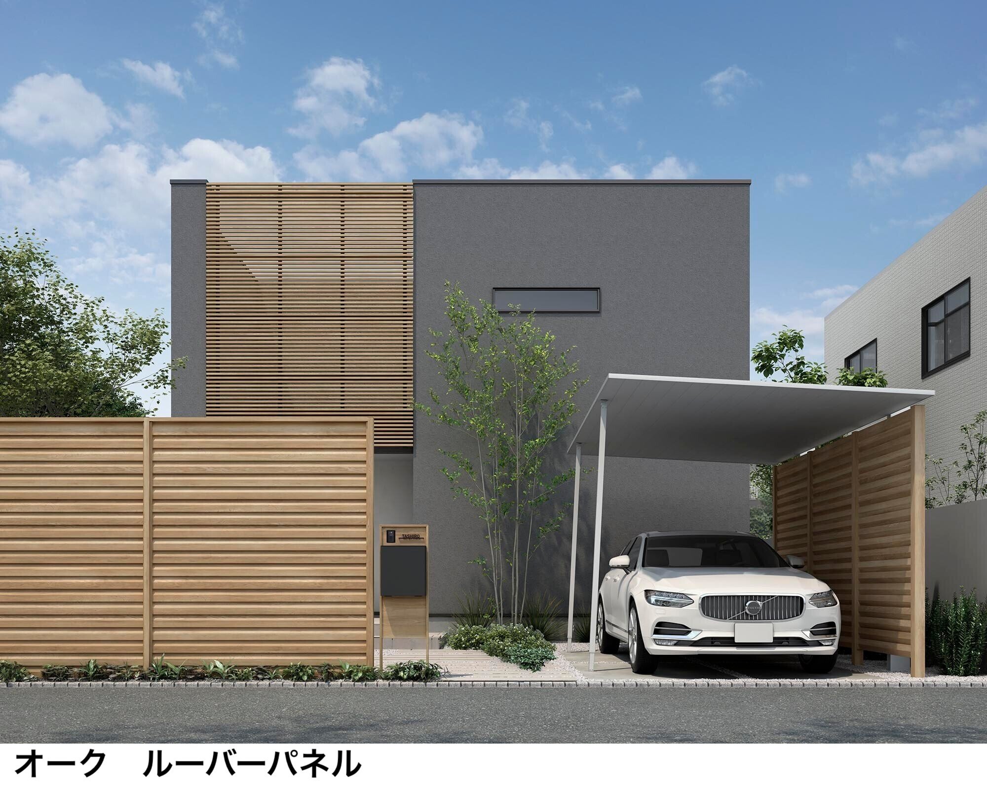 LIXILの「Gスクリーン 目隠しフェンスタイプ【2024年版】」のサブ画像2