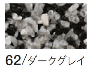四国化成の「ペブルウォール【2024年版】」のサブ画像3
