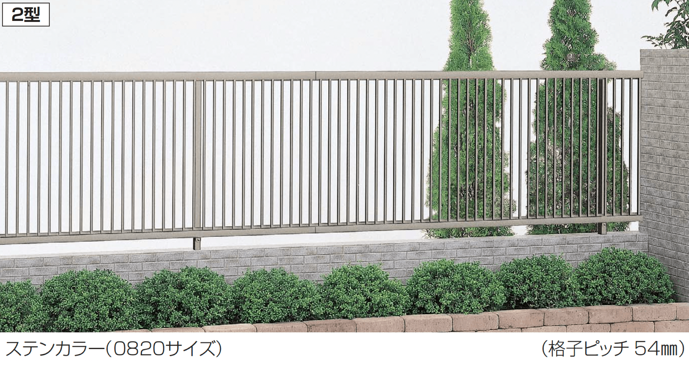 四国化成の「クレディフェンスHG 2型」