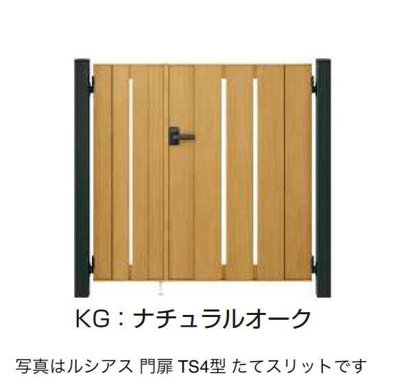 YKK APの「〔ポケットキーシステム〕電気錠付 ルシアス 門扉 TS4型 たてスリット【2025年6月発売】」のサブ画像12