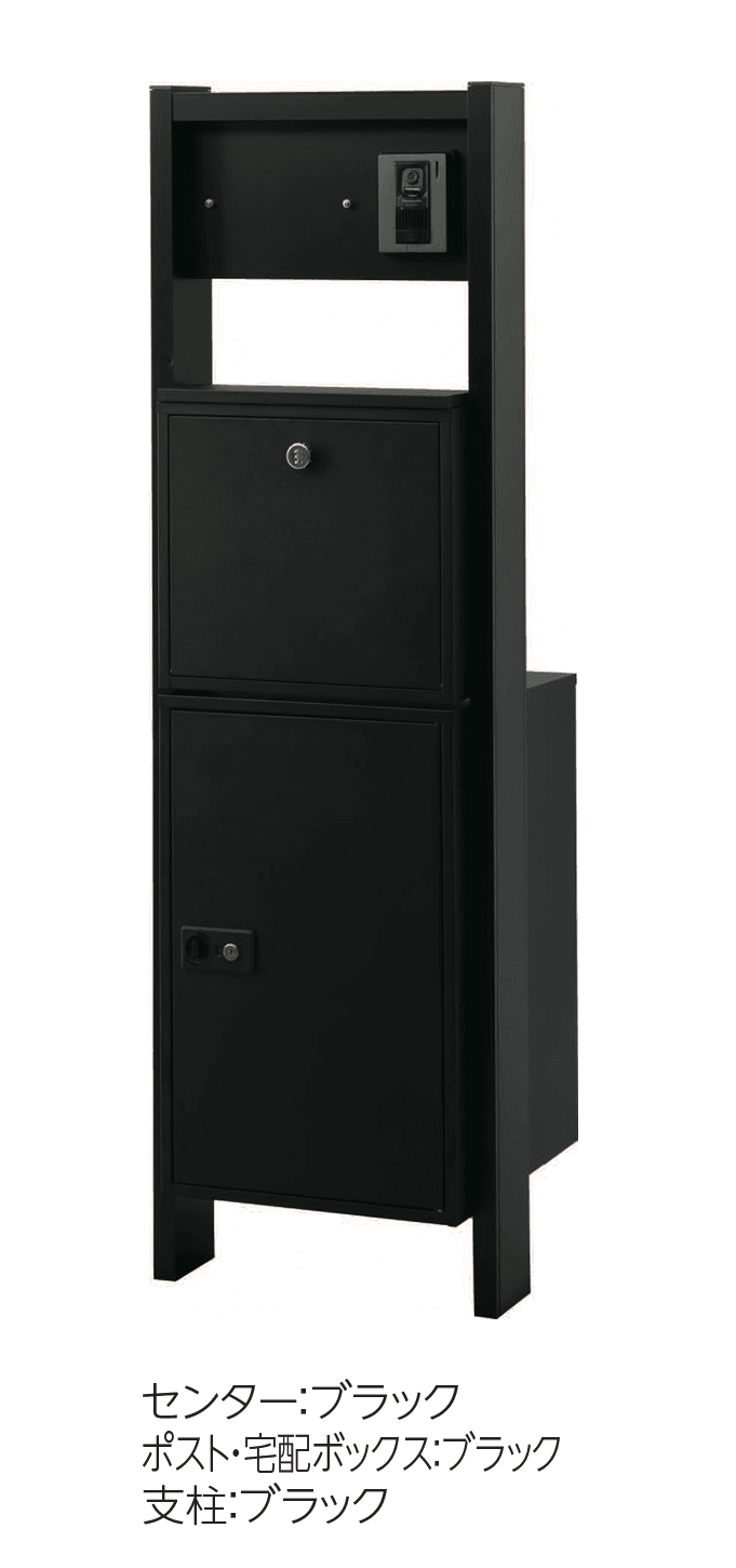 エスビックの「ポスタ」のサブ画像5