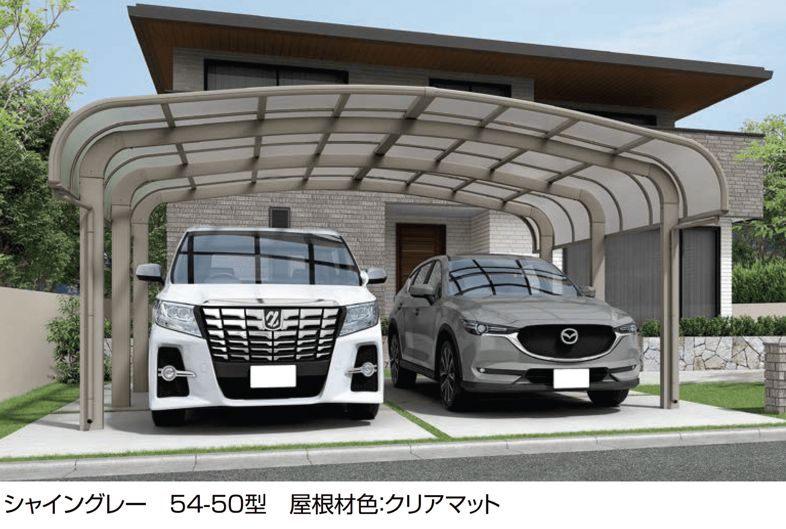 LIXILの「フーゴR 袖壁1500 2台用」