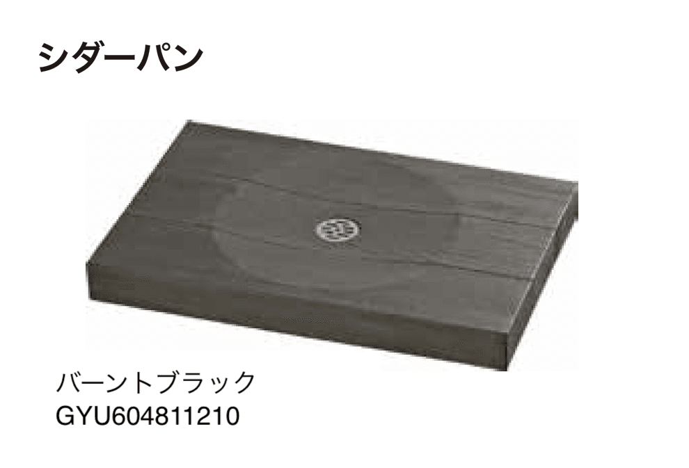 ゆとりの「シダースタンド」のサブ画像5