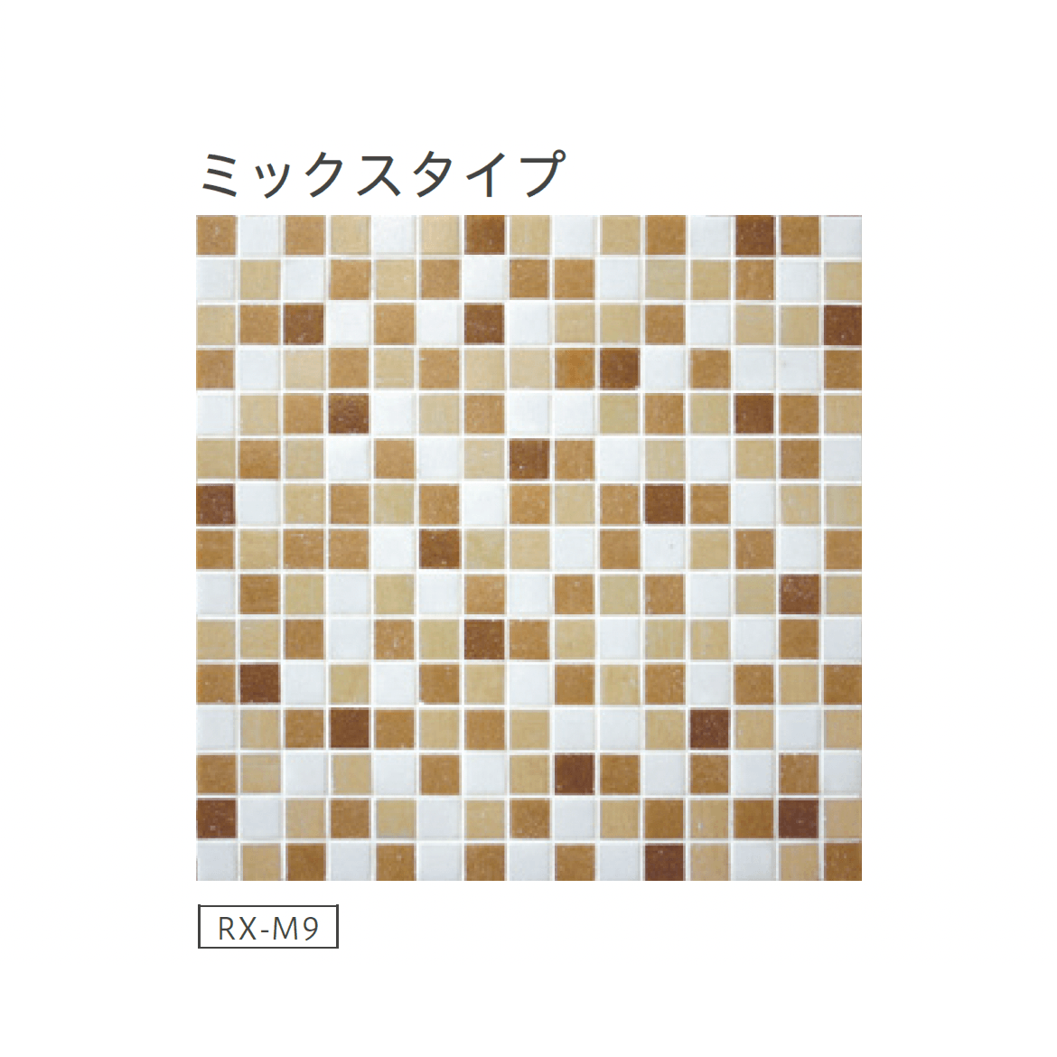 リビエラの「ヴェトロモザイク」のサブ画像36