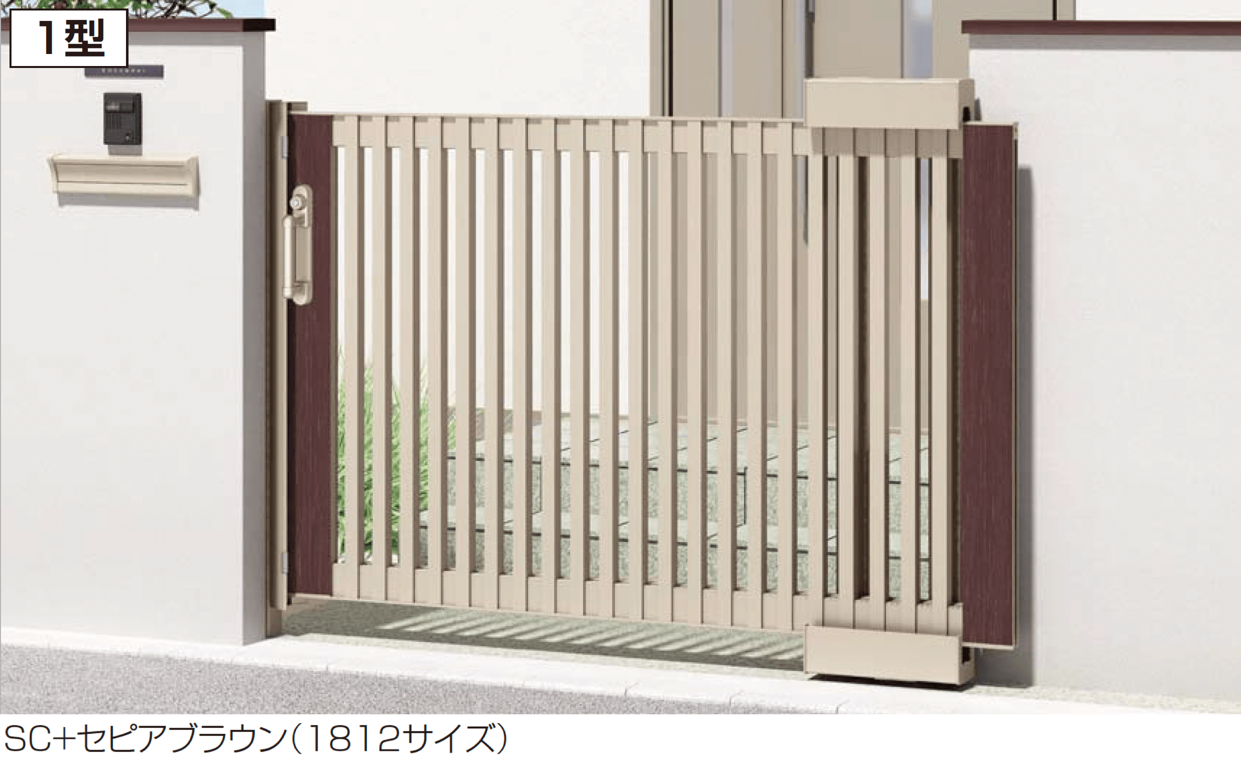 四国化成の「アルディスライド 1型」