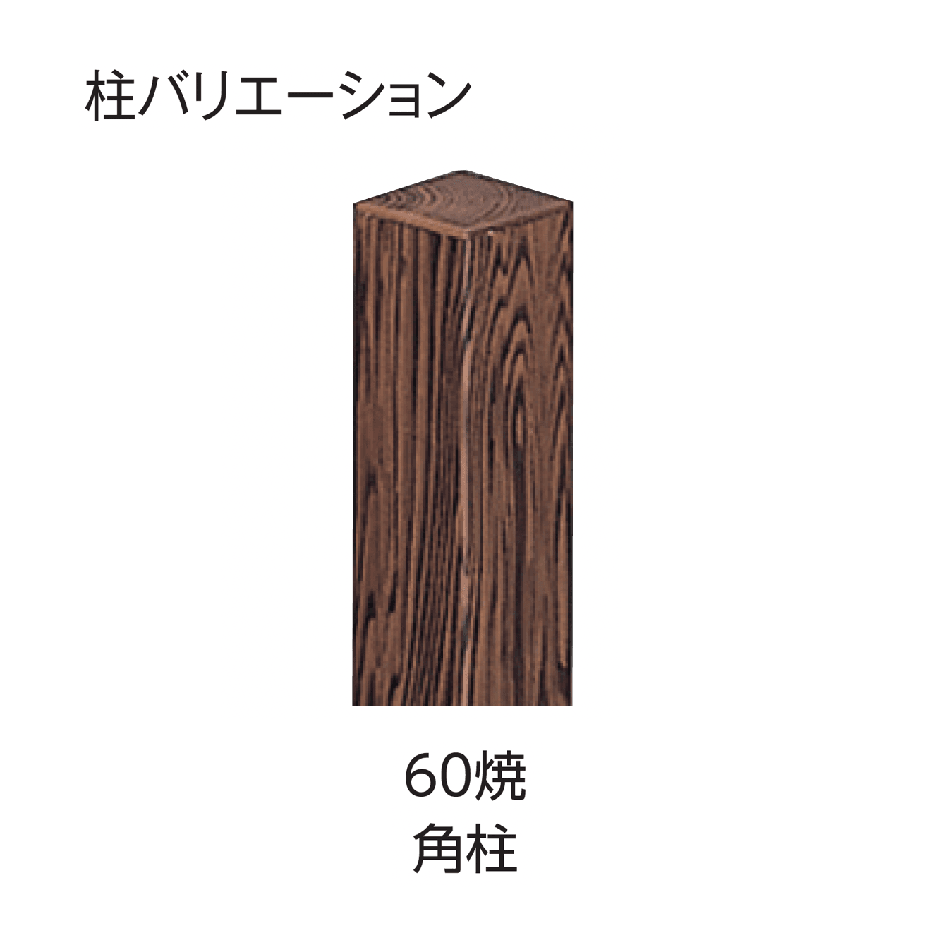 タカショーの「エバー23型セット(京庵®︎あじろセット)」のサブ画像1