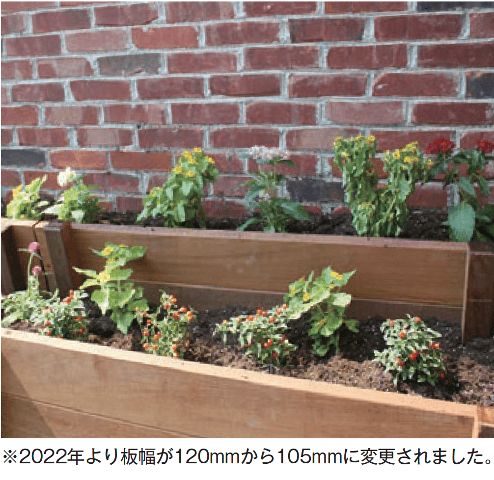 メイクランドの「木製品 段々花壇(ウリン)【2024年版】」のサブ画像1