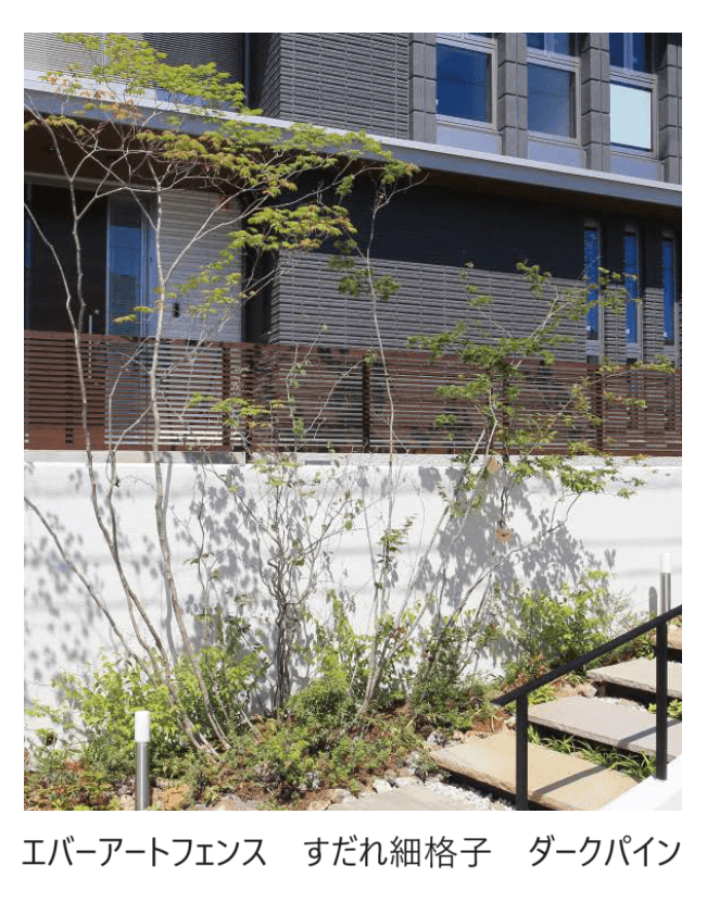 タカショーの「エバーアート®︎フェンス すだれ細格子【2025年版】」