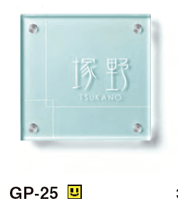 美濃クラフトの「フラットガラス 150角【2023年版】」のサブ画像13